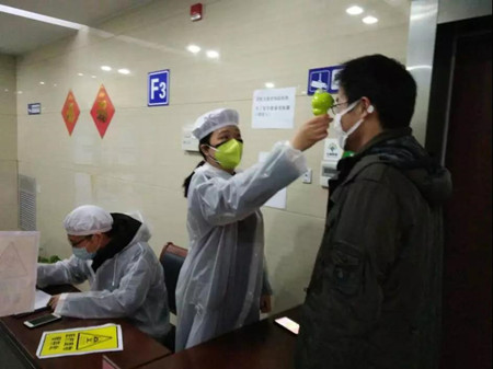 微信圖片_20200211115156_副本.jpg 微信圖片_20200211115156_副本.jpg