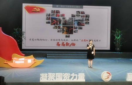 國資微黨課賽3(宗葉青)_副本.jpg 國資微黨課賽3(宗葉青)_副本.jpg