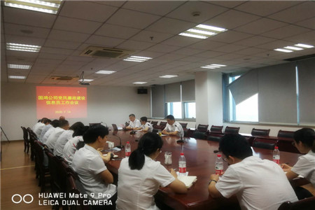 廉政信息員會議(梅佳琴).jpg 廉政信息員會議(梅佳琴).jpg