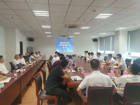 上半年安全生產(chǎn)會(huì)議(陳建新)_副本.jpg 上半年安全生產(chǎn)會(huì)議(陳建新)_副本.jpg