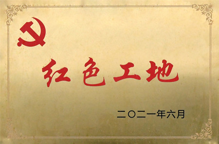 2021年564號(hào)信息1.jpg 2021年564號(hào)信息1.jpg