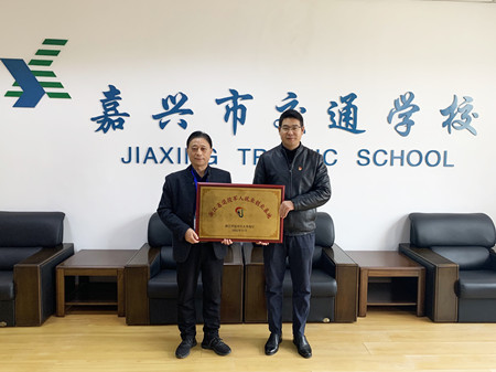 交校省退役軍人就業(yè)創(chuàng)業(yè)培訓(xùn)基地1 (盛思佳)_副本.jpg 交校省退役軍人就業(yè)創(chuàng)業(yè)培訓(xùn)基地1 (盛思佳)_副本.jpg