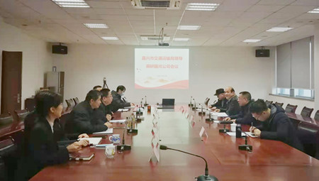 2.5交通局調(diào)研會(huì)(梅佳琴)_副本.jpg 2.5交通局調(diào)研會(huì)(梅佳琴)_副本.jpg