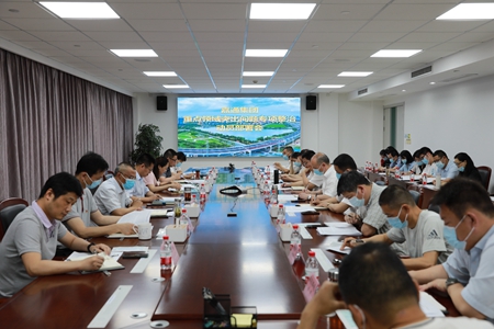 6.7嘉通集團重點領(lǐng)域突出問題專項整治動員部署會_副本.jpg 6.7嘉通集團重點領(lǐng)域突出問題專項整治動員部署會_副本.jpg